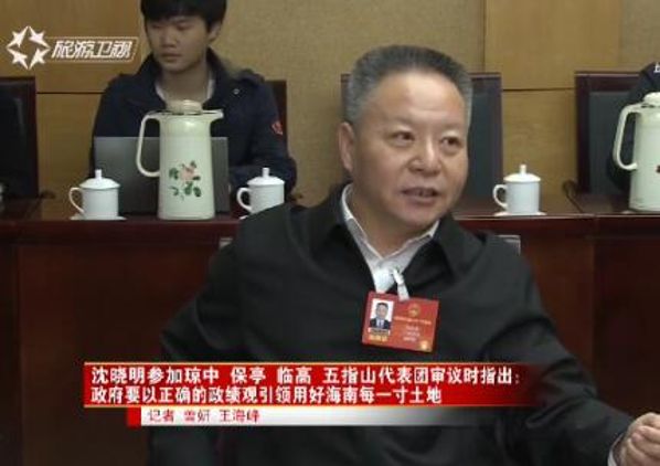 沈晓明：以正确政绩观为引领用好海南每一寸土地