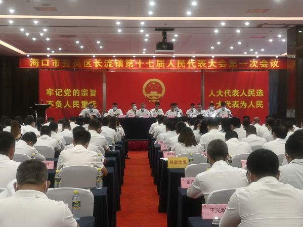 秀英区人大全力保障六个镇新一届人民代表大会第一次会议顺利召开